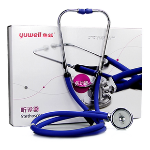 鱼跃牌多功能听诊器 家用孕妇听胎心血压医生专用儿童医用专业级