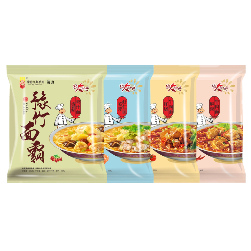 豫竹面霸方便面整箱批发24袋红烧牛肉面泡面煮面拉面炒面方便速食