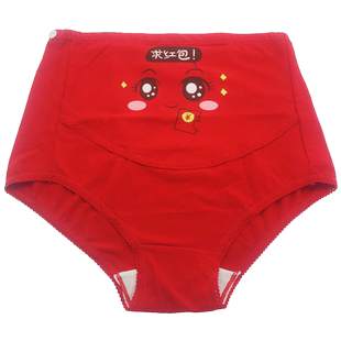 孕妇内裤纯棉孕早期怀孕期高腰托腹内衣女孕中期孕晚期大码可调节