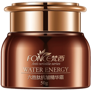 梵西六胜肽抗皱面霜抗皱男女士秋冬补水保湿滋润官方旗舰店正品