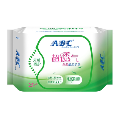 abc护垫超薄超透气n21澳洲茶树