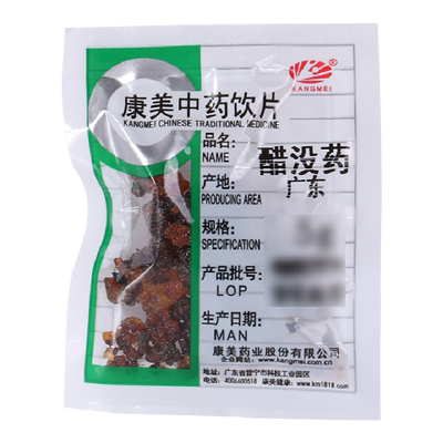 康美药业醋没药中药材中药饮片