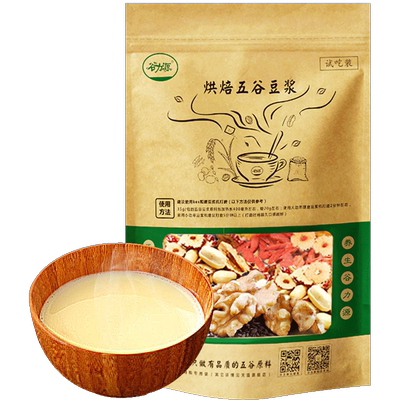 五谷杂粮豆浆包免搭配破壁机食材