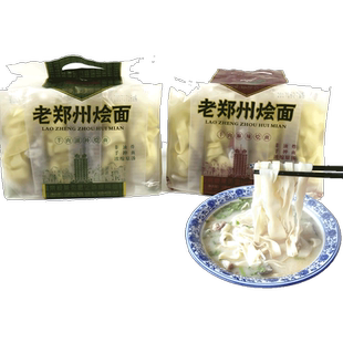 送人送礼礼品礼盒装河南特产烩面方便正宗老郑州羊肉味土特产速食