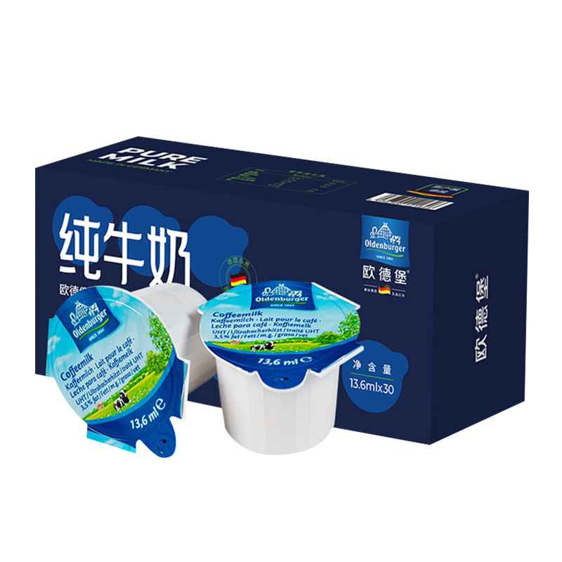 Nestle/雀巢特浓牛乳奶球动脂10ml*8粒奶油球咖啡伴侣奶包专用奶