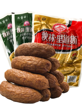 秋林哈尔俄罗斯正宗零食特产红肠