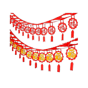 2026马年福字拉花新年春节挂饰布置过年室内挂件元旦超市装饰用品