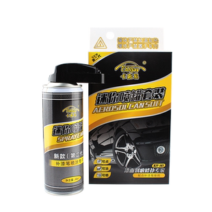 卡嘉易喷罐迷你喷罐组合式喷漆灌喷漆补充气罐亮光金油补漆笔套装