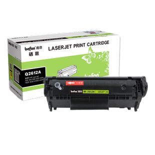得印q2612a 12a硒鼓易加粉 适用惠普1020硒鼓hp m1005 1020plus 1010 1018佳能lbp2900 crg303打印机墨盒粉盒