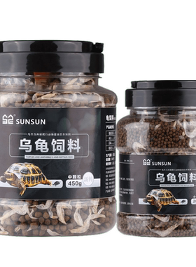 森森专用乌龟饲料乌龟更爱