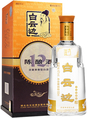 白云边度12年陈酿兼香型国产酒