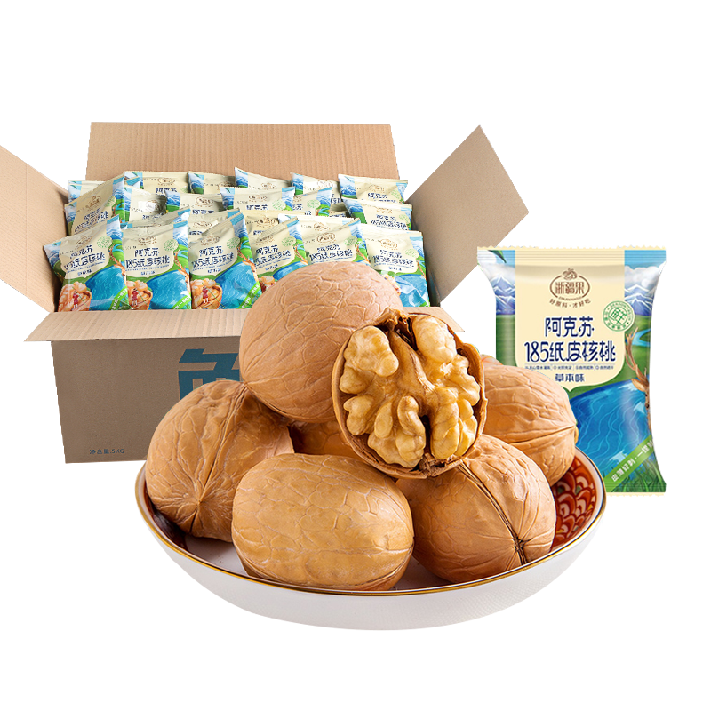 浙疆果阿克苏185纸皮核桃2025新货薄壳草本手剥烤熟新疆散装10斤