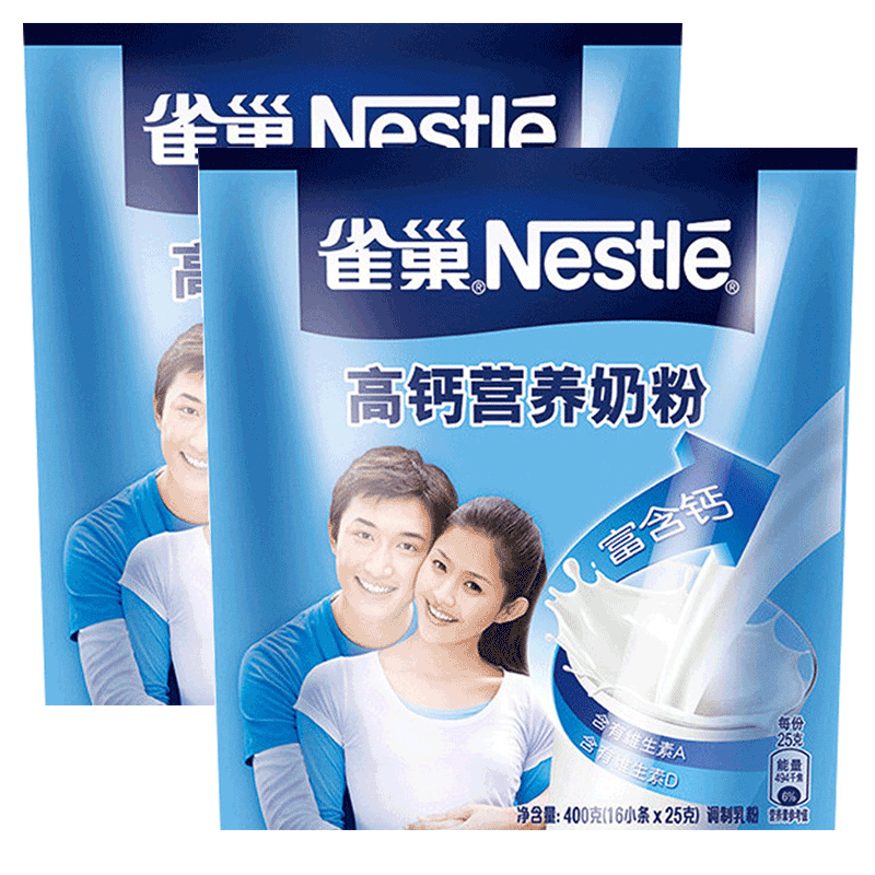 【2袋】雀巢高钙营养奶粉400g