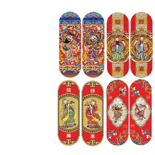 门贴福字年画贴纸福字挂件挂牌画秦琼尉迟恭单门对联乔迁装饰定制