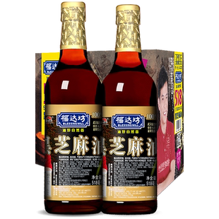 【9瓶装】福达坊黑芝麻油518ml香油麻油月子宝宝凉拌调味辅食火锅