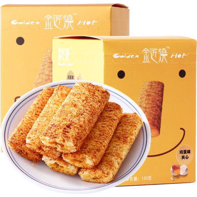 长鼻王金匠烧鸡蛋味2盒米果