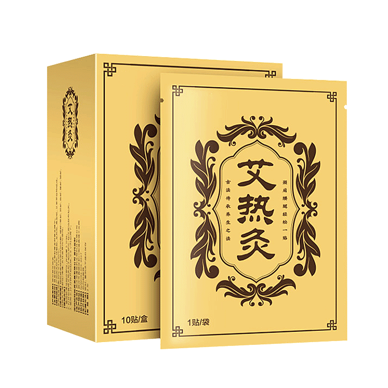 艾灸贴热灸贴艾草正品颈椎肩颈腰