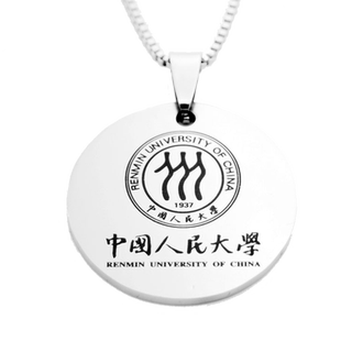 定做订制毕业纪念品礼物社团钛钢圆形吊坠项链刻字刻图公司礼品