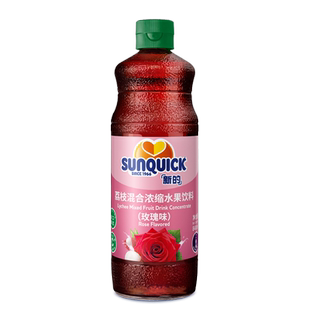 【官方直营】Sunquick/新的浓缩荔枝玫瑰果汁840ML/鸡尾酒辅料