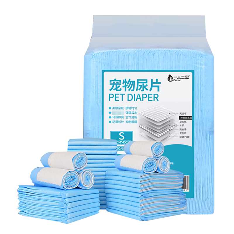 狗狗尿不湿宠物尿垫吸水垫尿片狗尿垫片猫母狗公狗专用用品大全