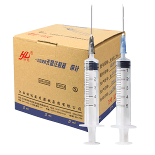 洪达注射器针器5ml针管五毫升一次性针筒带针头5/6号医用无菌打针