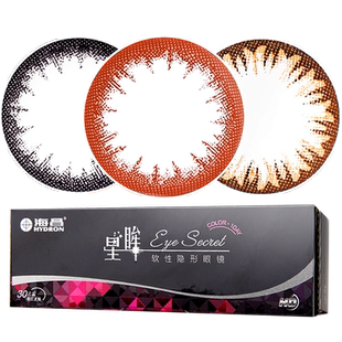 海昌星眸美瞳日抛女30片装学生大小直径彩色隐形眼镜旗舰店正品sk