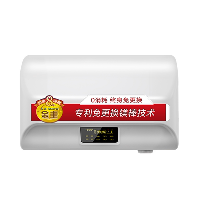 史密斯EDX电热水器60升家用速热
