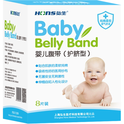 弘生医用护脐带纱布绷带