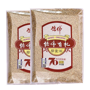 德伟有机藜麦米藜麦 五谷杂粮粗粮米儿童营养粥