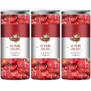 红巧梅茶干花茶天然旗舰店正品非特级可搭玫瑰茉莉千日红勿忘我茶
