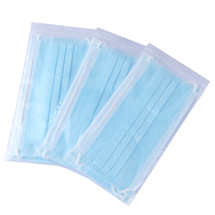 一次性口罩包装袋子独立分装密封袋手机防尘封口自封袋精品收纳袋