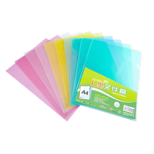 包邮 E310文件夹A4 18C塑料L型单片夹透明白色/彩色资料夹加厚文件袋保护套开口学生用试卷夹个人面试简历膜