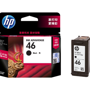 原装HP惠普46墨盒黑色彩色墨水盒deskjet 2020hc 2520hc 2029 2529 4729 4627打印机墨盒