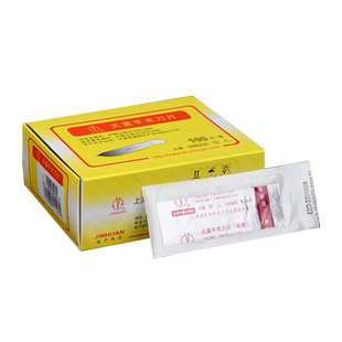 上海金环医用无菌手术刀片外科一次性器械工具11#15#23号碳钢刀柄