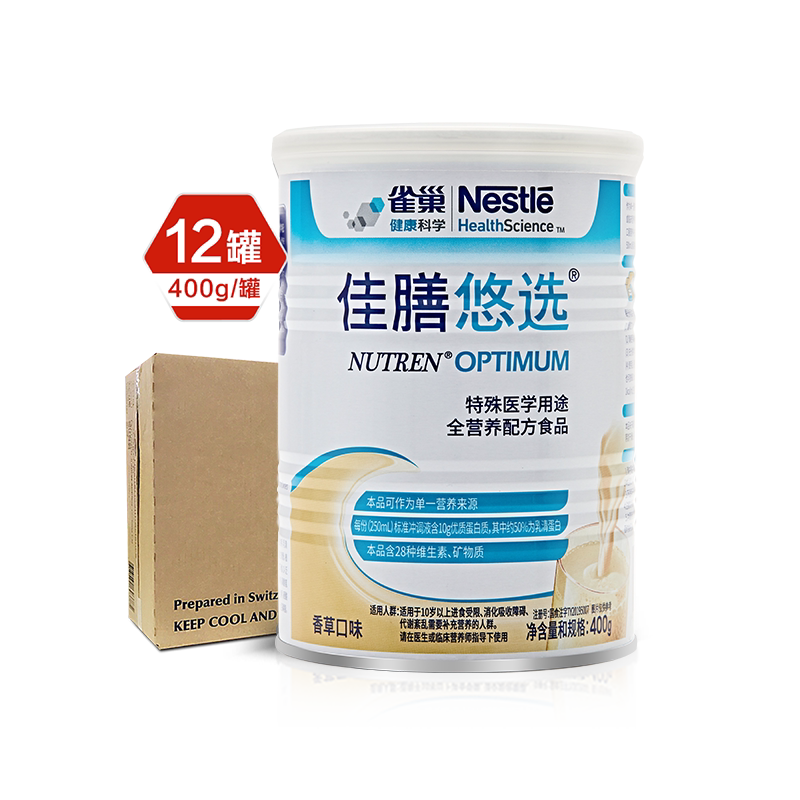 雀巢佳膳悠选全营养含乳清蛋白