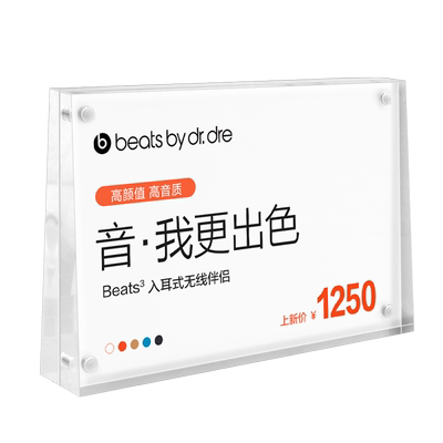 斜面水晶价签个性创意产品展示牌