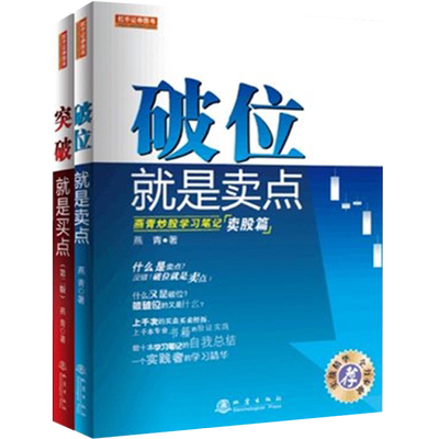 舵手图书二十年正版保证