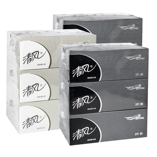 清风抽纸盒装200抽12盒整箱批硬盒装汽车纸巾面巾餐巾纸卫生纸抽