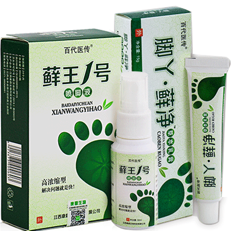 去脚气喷雾喷剂脚痒脱皮止痒抑菌杀菌真菌水泡烂脚除脚臭泡脚药包