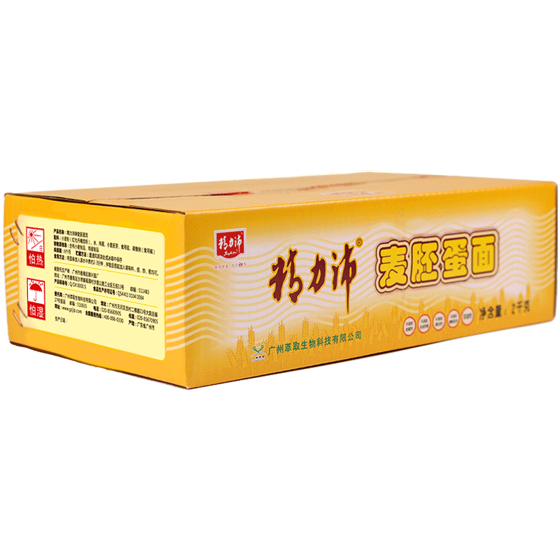 精力沛麦胚蛋面早餐广式鸡蛋面饼非油炸方便面食碱面炒面火锅面