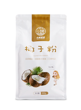 小鹿歪歪海南特产1kg速溶椰子粉