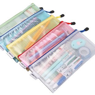 杰利A6透明小文件袋小号网格袋防水票据袋a6文具袋学生考试专用袋子笔袋拉链袋资料袋装钱收纳袋定制印刷lgoo