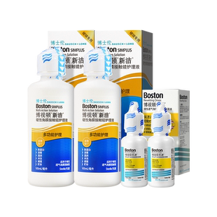 博士伦博视顿先进RGP护理液硬性角膜塑性ok博士顿隐形眼镜润眼液