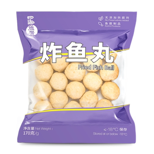 香港名牌四海鱼蛋炸鱼丸咖喱鱼蛋 火锅烧烤麻辣烫关东煮食材170g