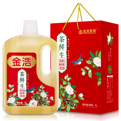 金浩有机鲜果鲜榨茶油5L礼盒装