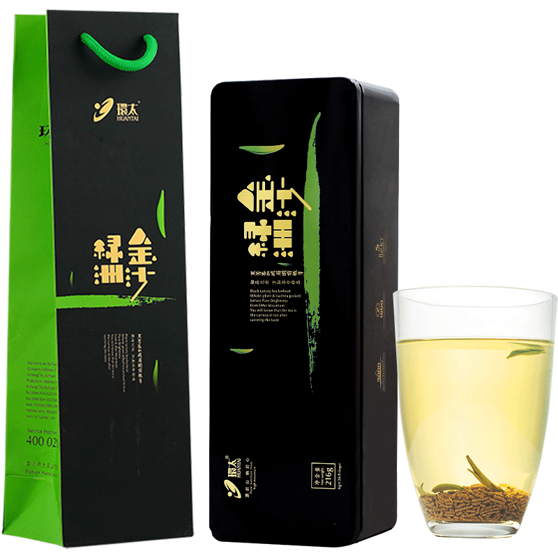 环太中秋礼品黑苦荞茶