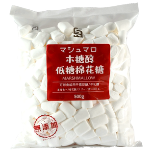 白岛低糖棉花糖烘焙雪花酥非无糖自制牛轧糖家用做奶枣原材料专用