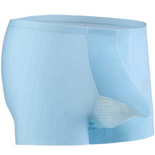 Carre Kenbt枪弹分离男士内裤男冰丝夏季超薄平角无痕性感四角裤