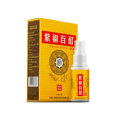 皮肤瘙痒止痒抑菌外用喷剂外用