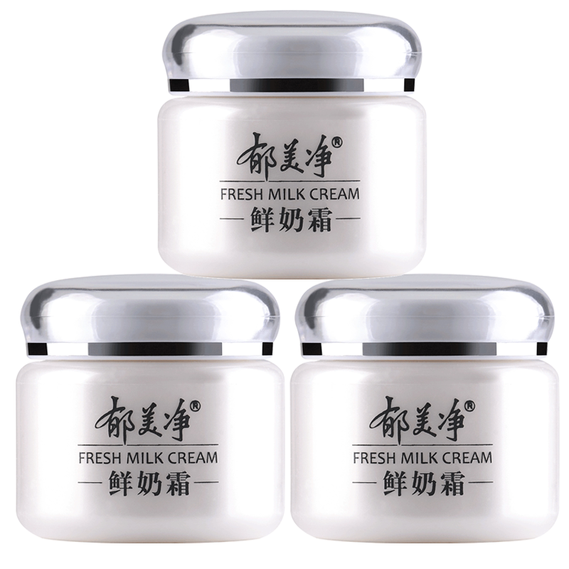 郁美净鲜奶霜110g*3瓶补水滋润